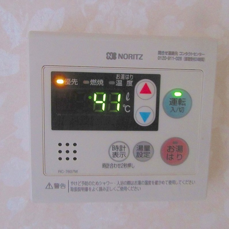 住吉カトレアマンション その他6