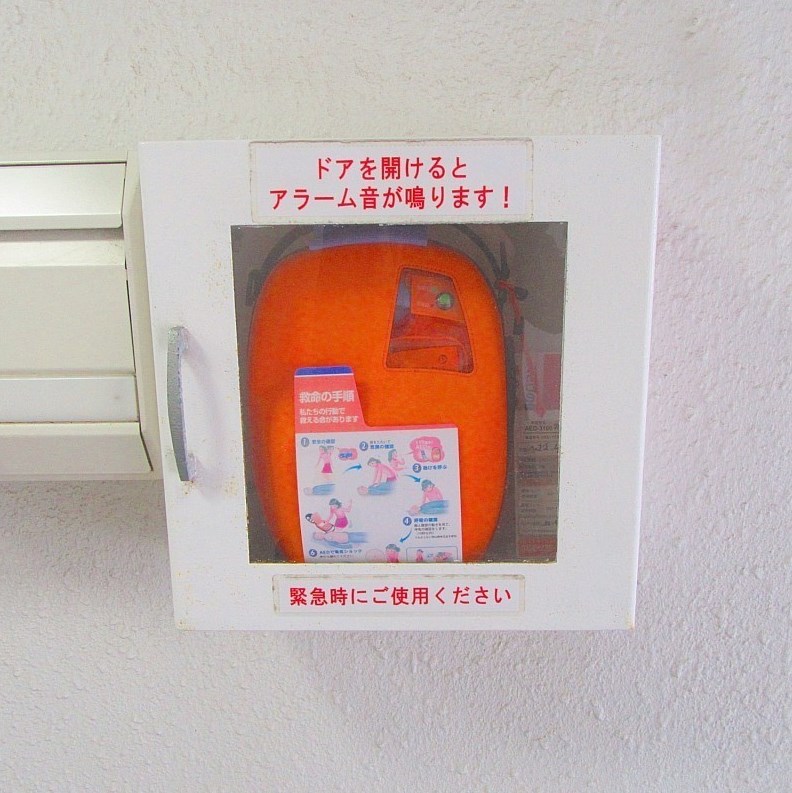 住吉カトレアマンション その他外観6