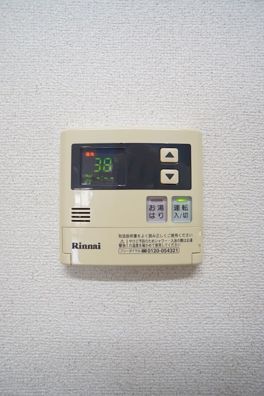サンライズ布橋 その他12