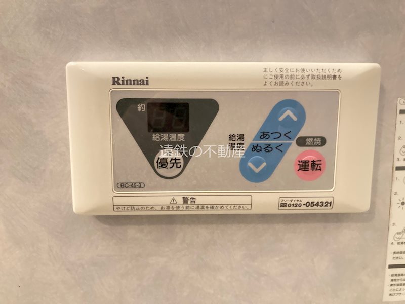 スターヒルズ神明 その他6