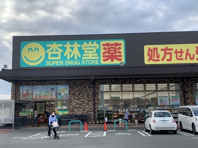 サンリットⅡ その他外観3