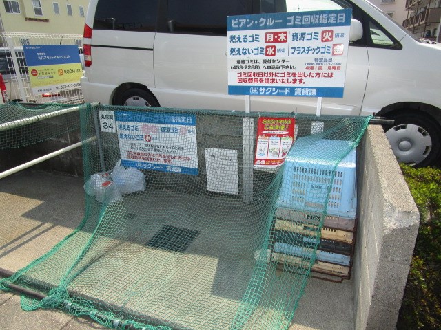 ビアンクルー その他外観4