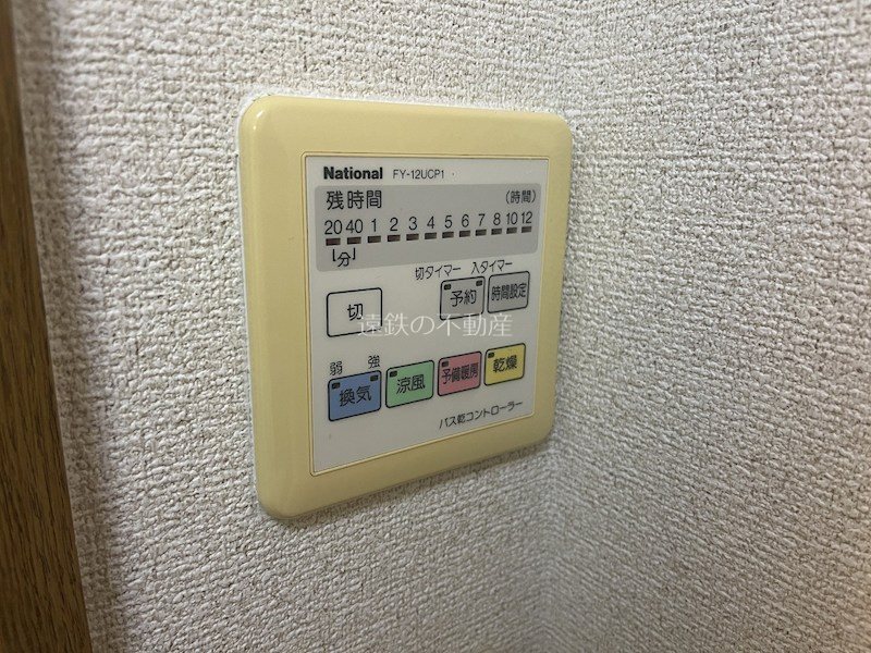 野中第6マンション その他5