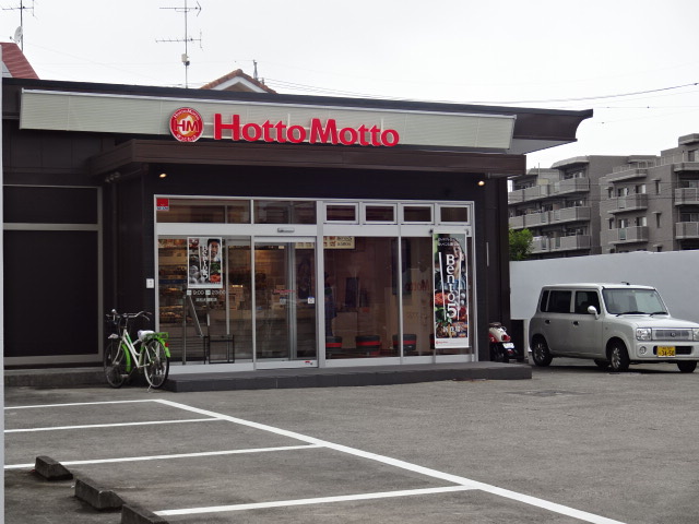 グランツチェリー 周辺画像2