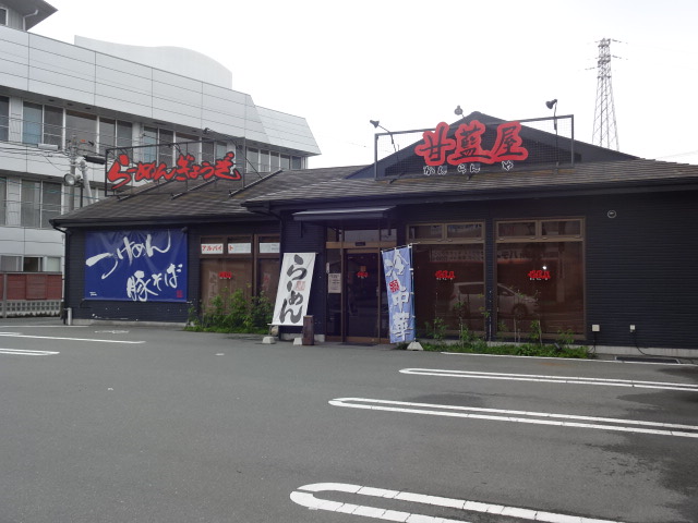 グランツチェリー 周辺画像4