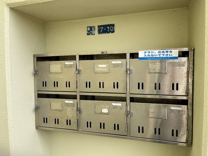 ライトアップ萩丘１番館 その他外観1