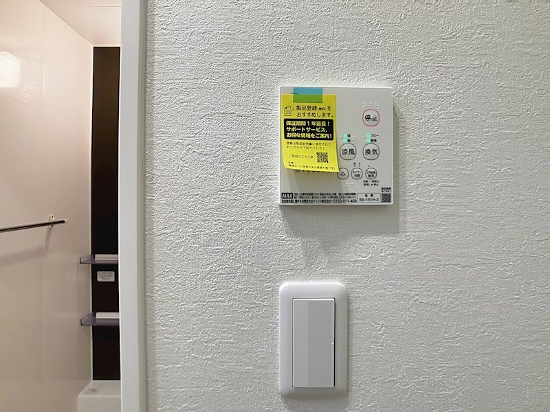 リベラメゾン野口 その他13