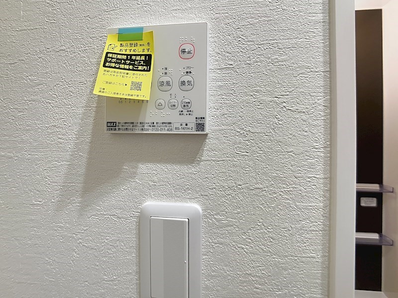 リベラメゾン野口 その他12