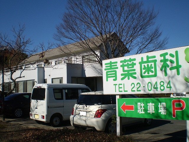 ベル　ユニヴェール その他外観1