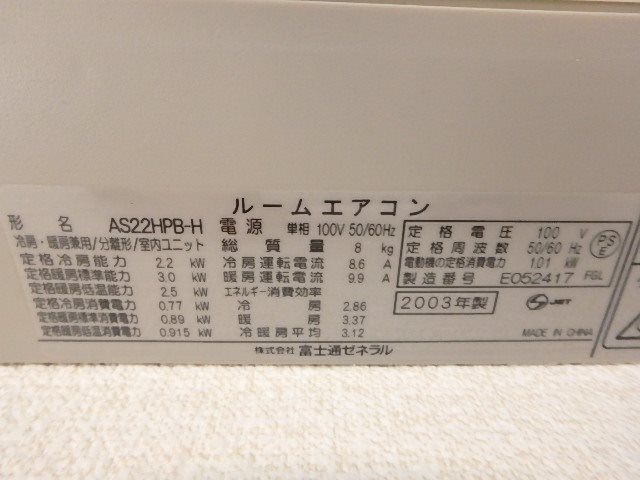 ベストライフ八洲 その他16