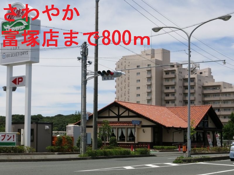 Ｊハイツ その他外観5