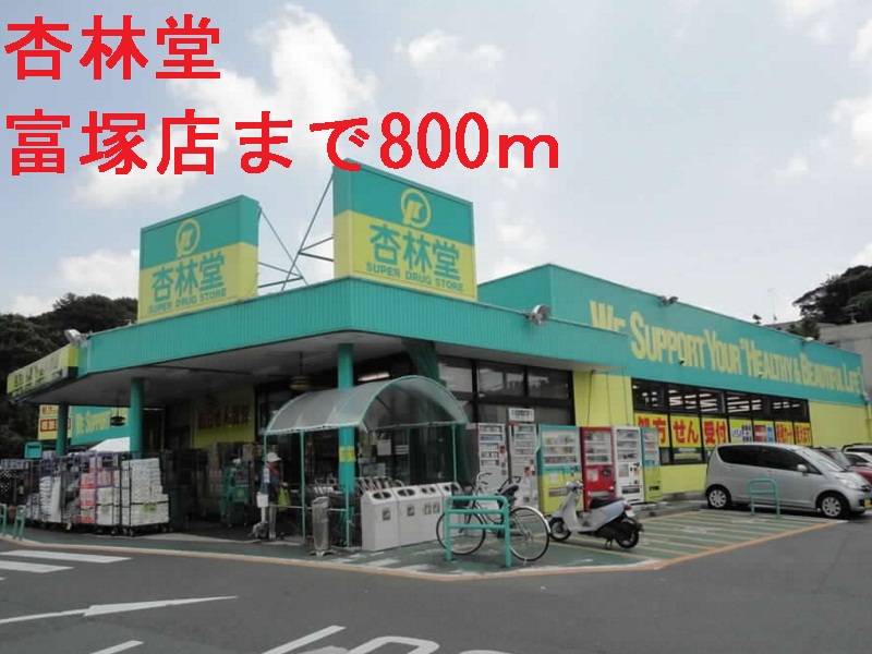 Ｊハイツ その他外観6