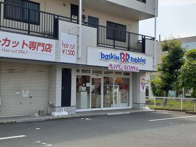 グローバルヒルズ その他外観5
