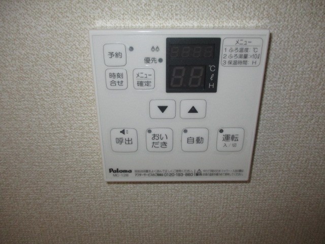 SIGIL（ソエル） その他10
