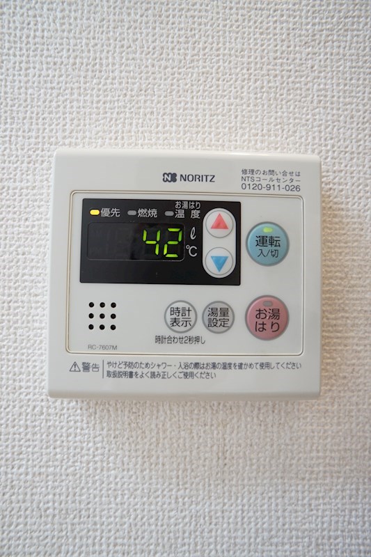 ホワイトコーポⅠ その他6