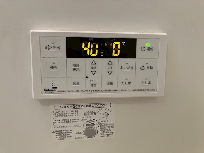 マンションサザン その他設備