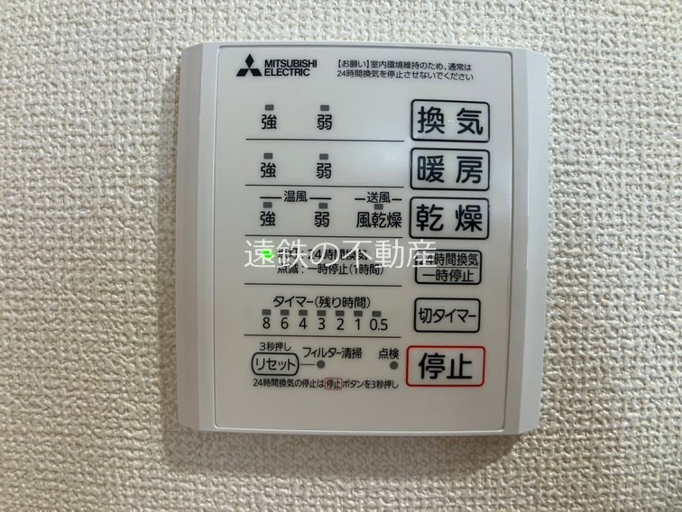 サンパティーク三方原 その他5