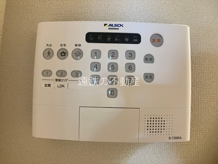 サンパティーク三方原 その他4