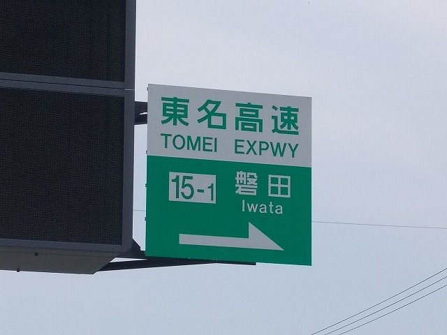 ナテュール その他外観4