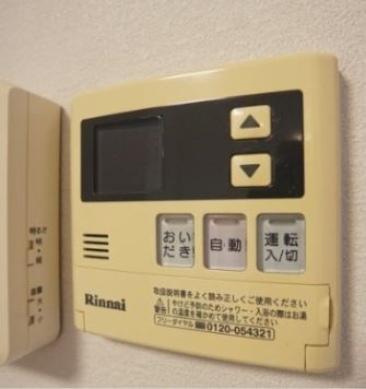 アリエッタ延久Ⅴ その他13