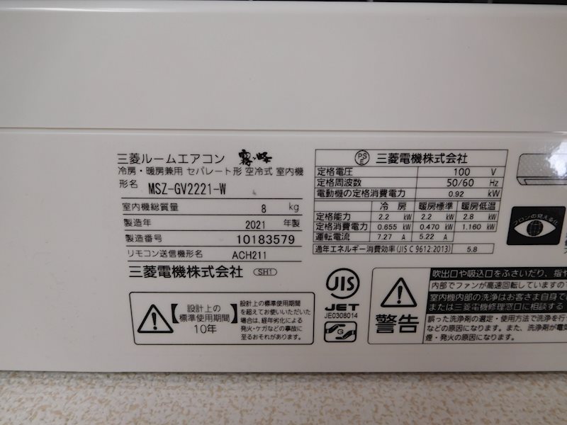 マンションロイヤルアイリス その他34