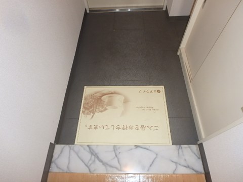 マンションアルボ 玄関