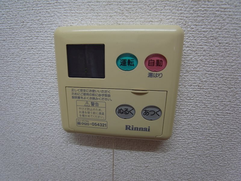 メゾンドヴェルメール その他11