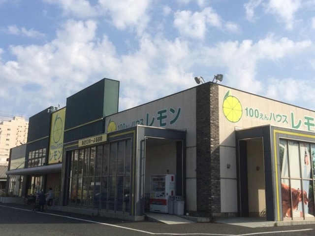 グリーンヒルズ富塚Ｂ その他外観2
