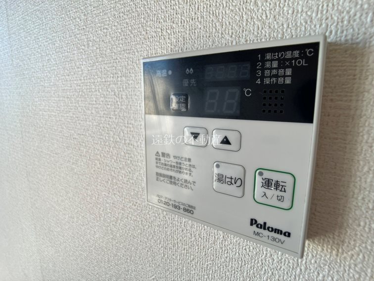 今之浦マンション その他5