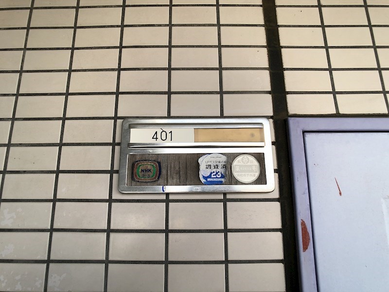 サンシャルム佐藤町 その他14