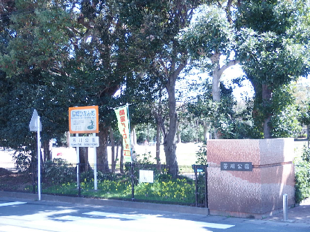 コーポやすらぎ 周辺画像2