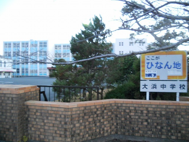フィオーレ・Ｕ その他外観1