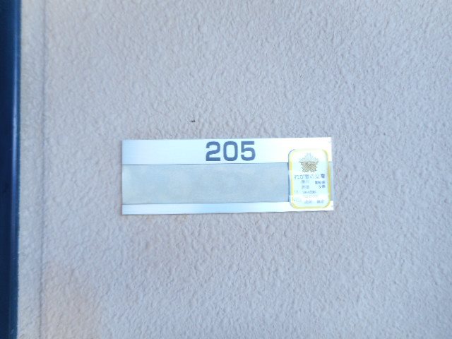ブライトタイムⅡ その他14