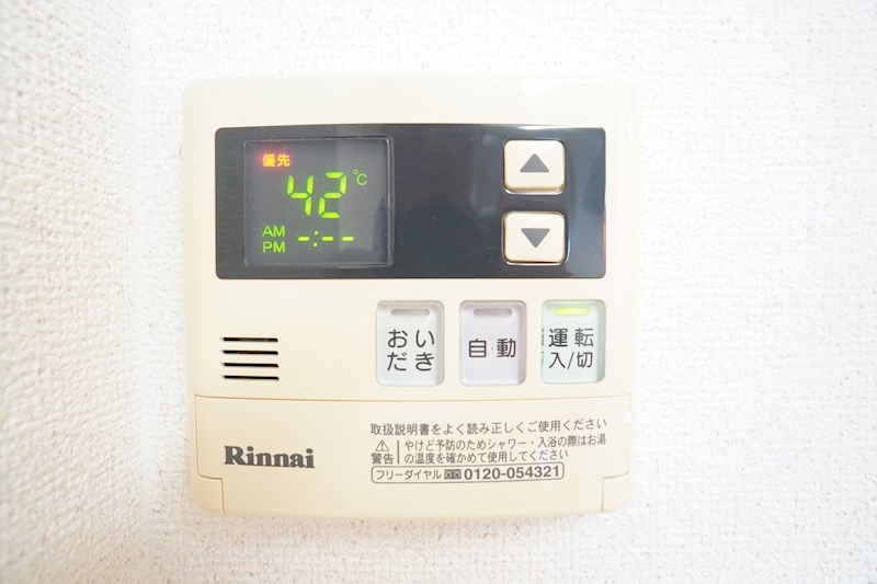 アルベルゴ三松館 その他10