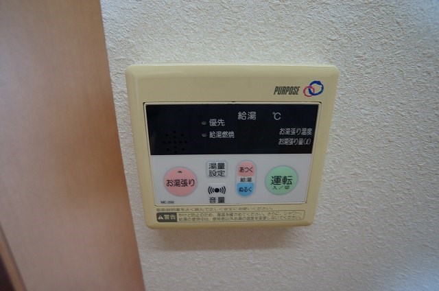 ファンターナ西都 その他10