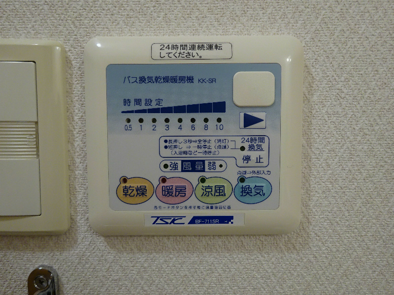 フォーシーズン その他7