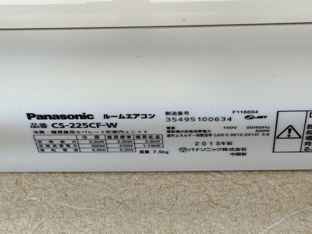 プリムローズ その他37