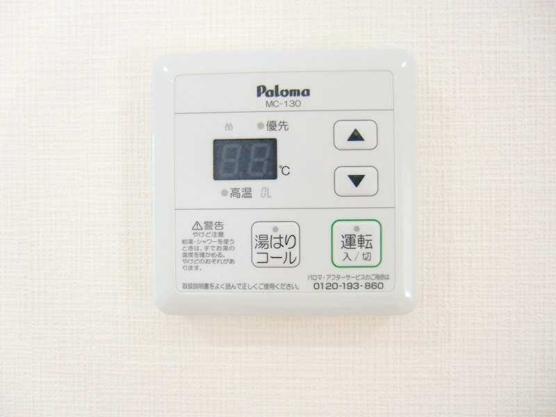 松下アーバンハイム その他5