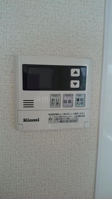 メゾネットパーク本間 その他4