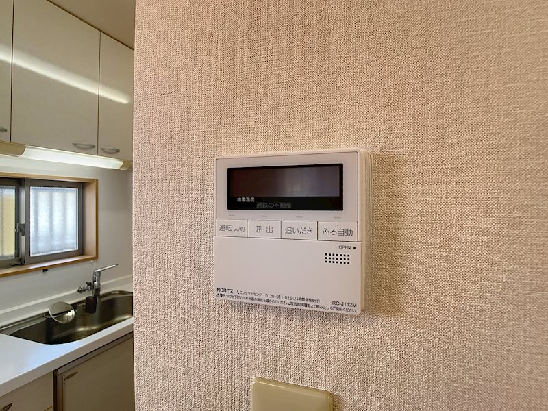 和田町93-7貸家 その他11