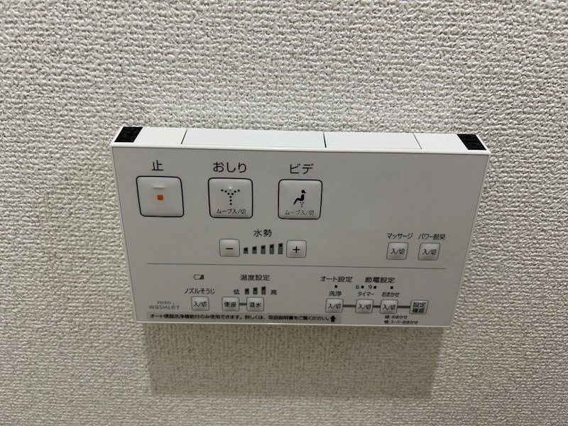 メゾンマスカット その他41