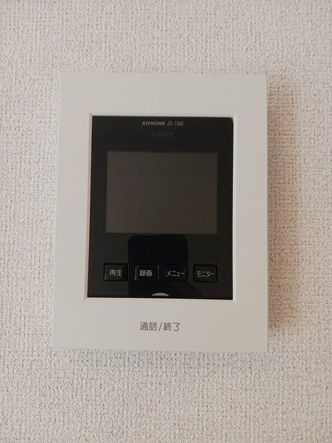 アコール その他4