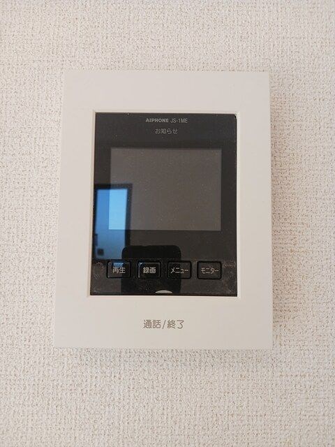 アコール その他4