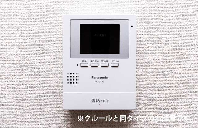 アコール その他6