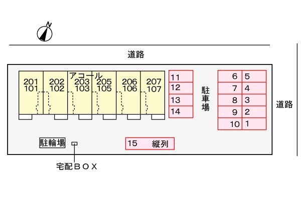 アコール その他外観3