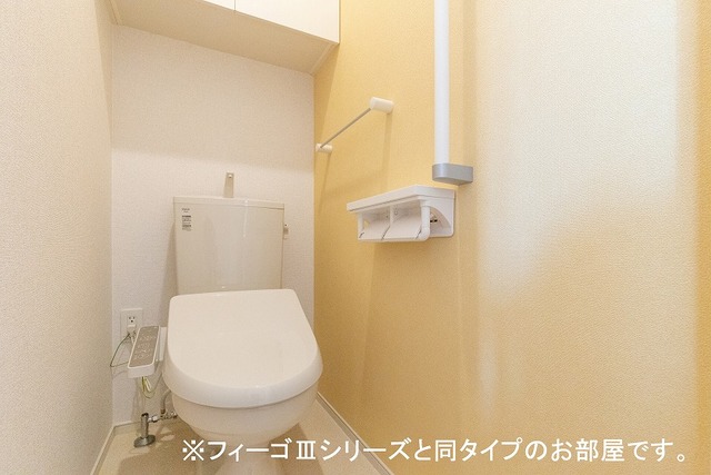 エスペランサ その他3