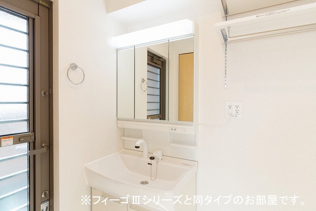 エスペランサ その他2