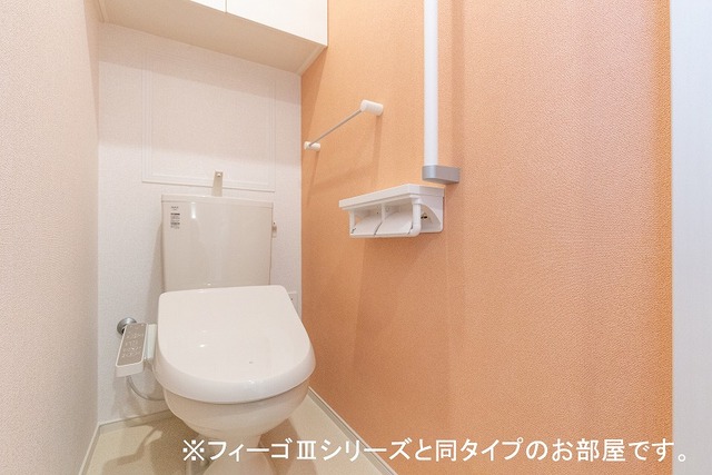 エスペランサ その他3
