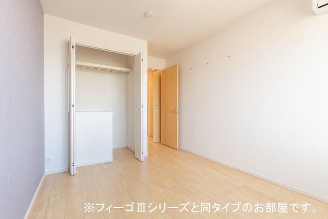エスペランサ その他7