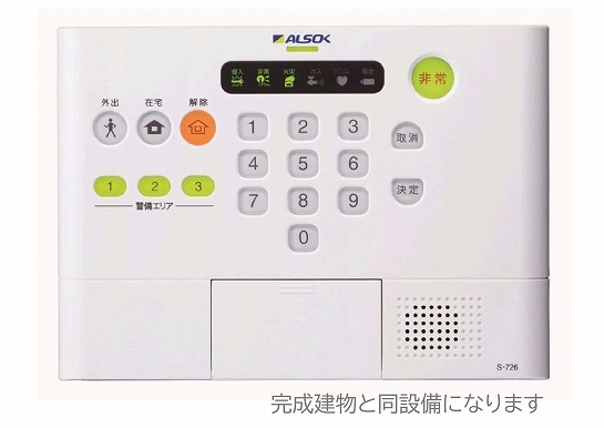 エスペランサ その他6